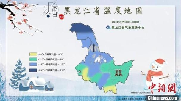 黑龙江大兴安岭黑河等地今日有雨雪 明天局地或现大雪