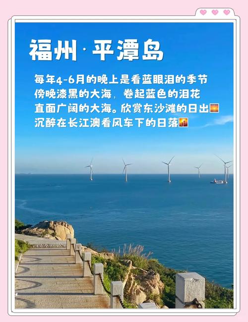 飞越海岸线!听听福建与海说不完的故事