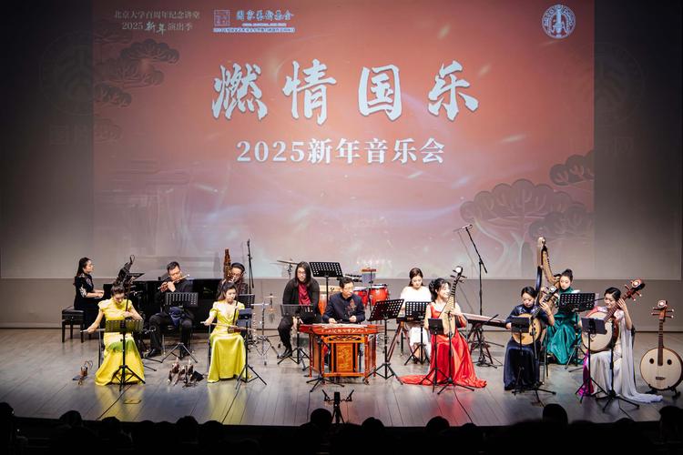 湖南新民乐主题音乐会《千里潇湘》在俄罗斯巡演