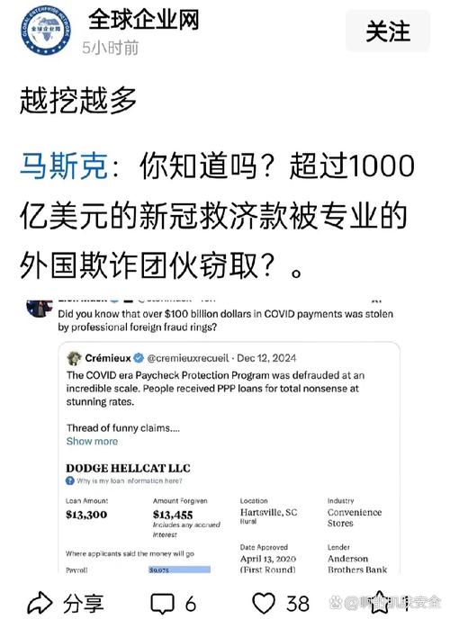 美国2024财年联邦赤字高企 政府被批“花钱无度”