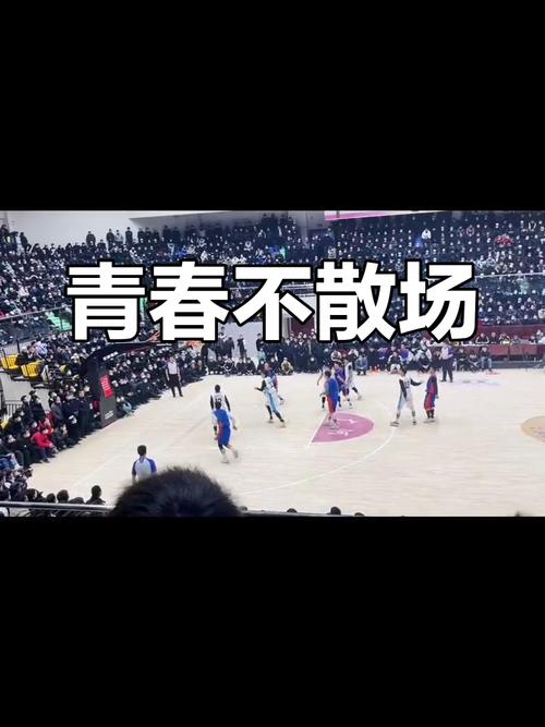 青海大通:篮球比赛点燃激情 文旅搭台同唱“大戏”