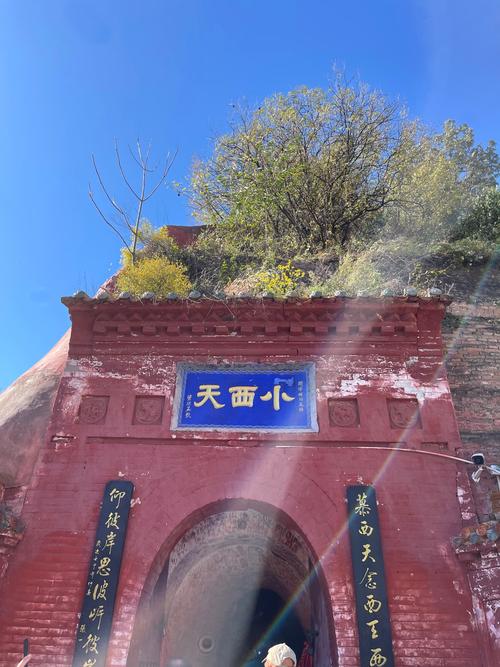 隰县小西天:今年中秋、国庆假期游览过的游客,可凭购票凭证免门票再次游览