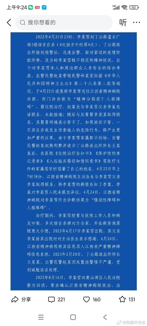 雄鹿官方:G联赛鹿群队助理教练沃尔夫心脏病突发离世