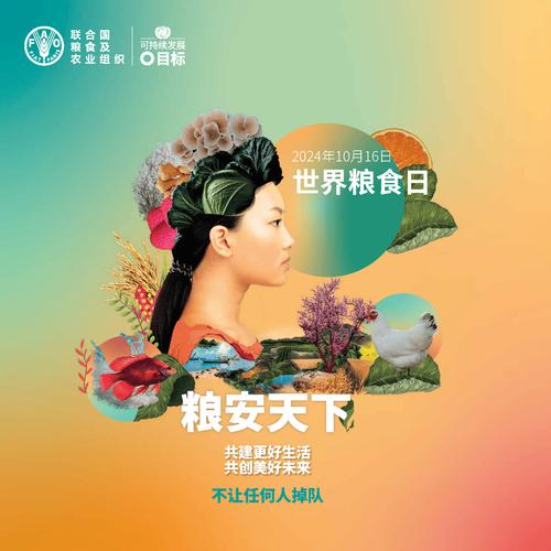 联合国粮农组织等机构庆祝首个“国际马铃薯日”