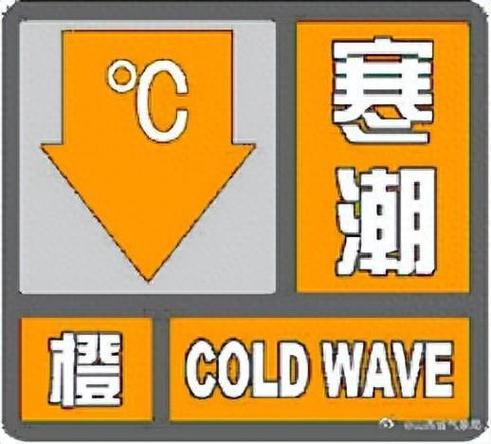 山西省榆次区发布暴雪橙色预警