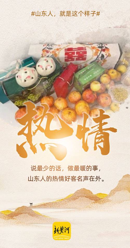 要把栾留伟的故事“告诉更多人”