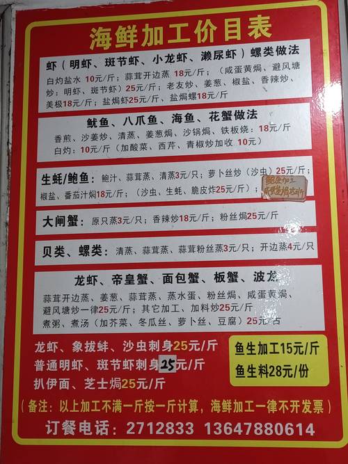 预计12月底竣工 琼海鲜友食品加工项目施工进入倒计时