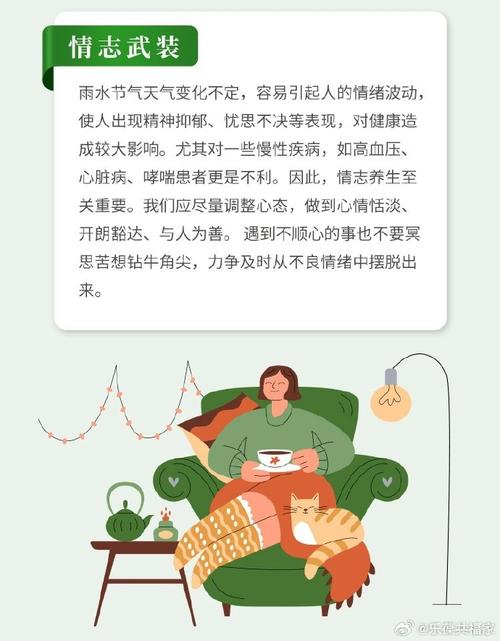 雨水时节提防倒春寒,“春捂”有讲究!