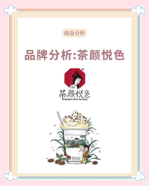 跨界茶礼赢美誉 网红产品圈新粉