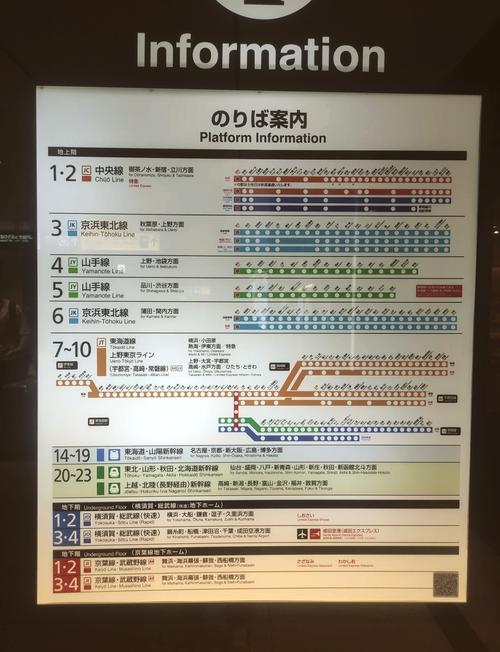受停电影响 日本多条新干线部分区间停运