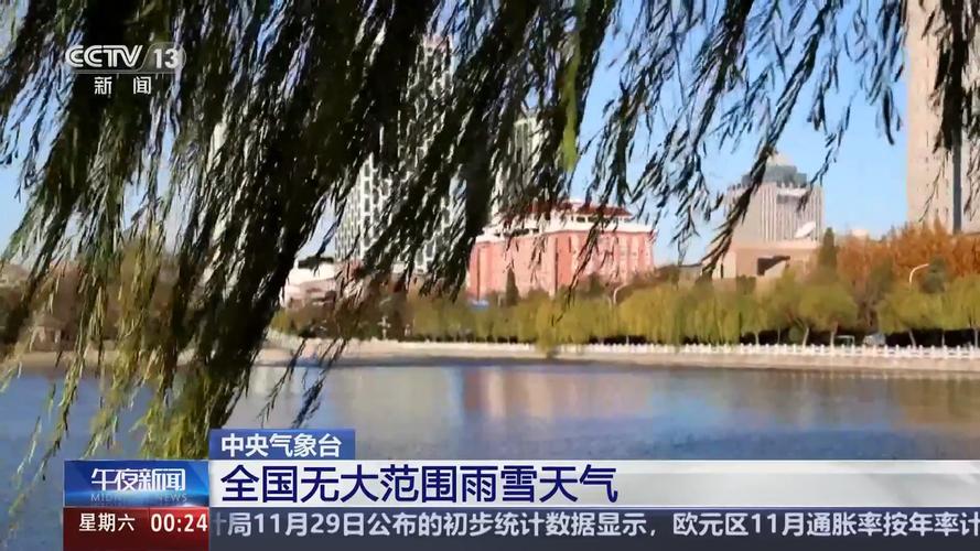 雨雪连连!吉林珲春打破最晚暴雨日纪录 今明天大部地区仍有降雪