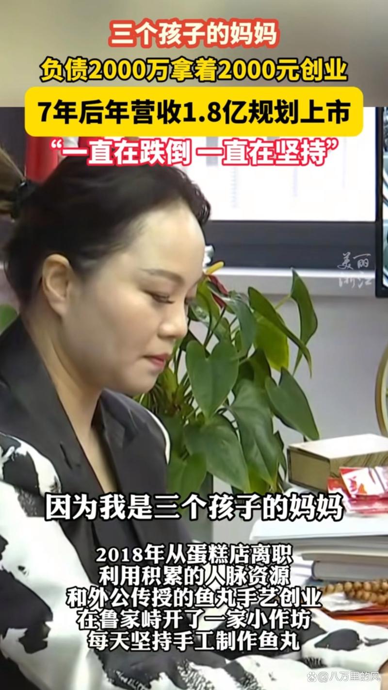 长沙三孩妈妈辞掉医生工作准备创业:想让孩子们看到,妈妈也在成长