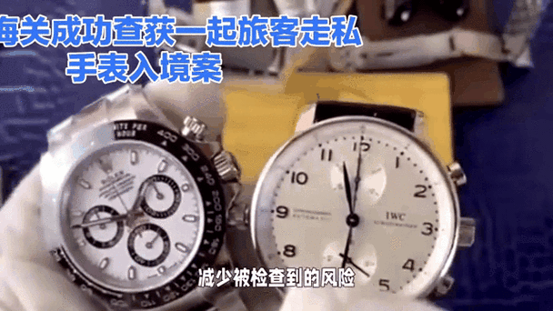 深圳湾海关查获一起进境客车藏匿走私手表案
