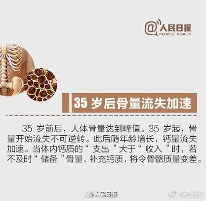 这种伤病死亡率超过癌症,危险就在父母身边!保护骨骼最该补的不是钙而是它