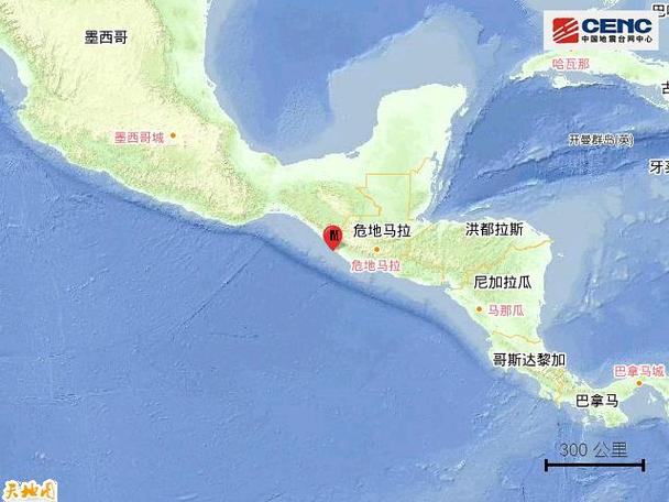 墨西哥西南部发生4.6级地震