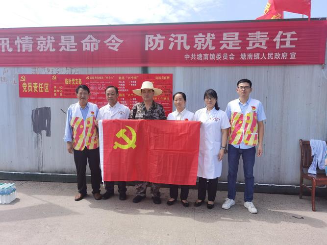 长沙将出现新一轮强降雨过程 市防办发布红色汛情提醒