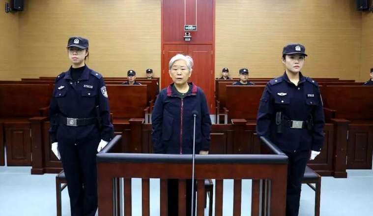 山东省政协原常委边祥慧被“双开”
