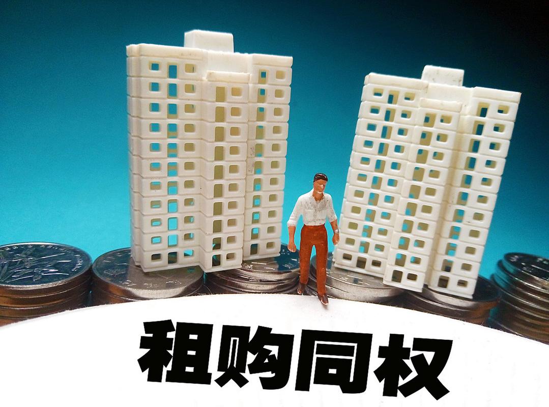 雄安新区:租购同权 职住平衡 在这里安家很“安心”