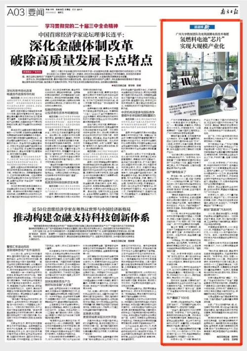 破解“卡脖子”难题 市场监管总局实施检验检测促进产业优化升级