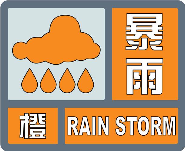 陕西发布洪水橙色预警