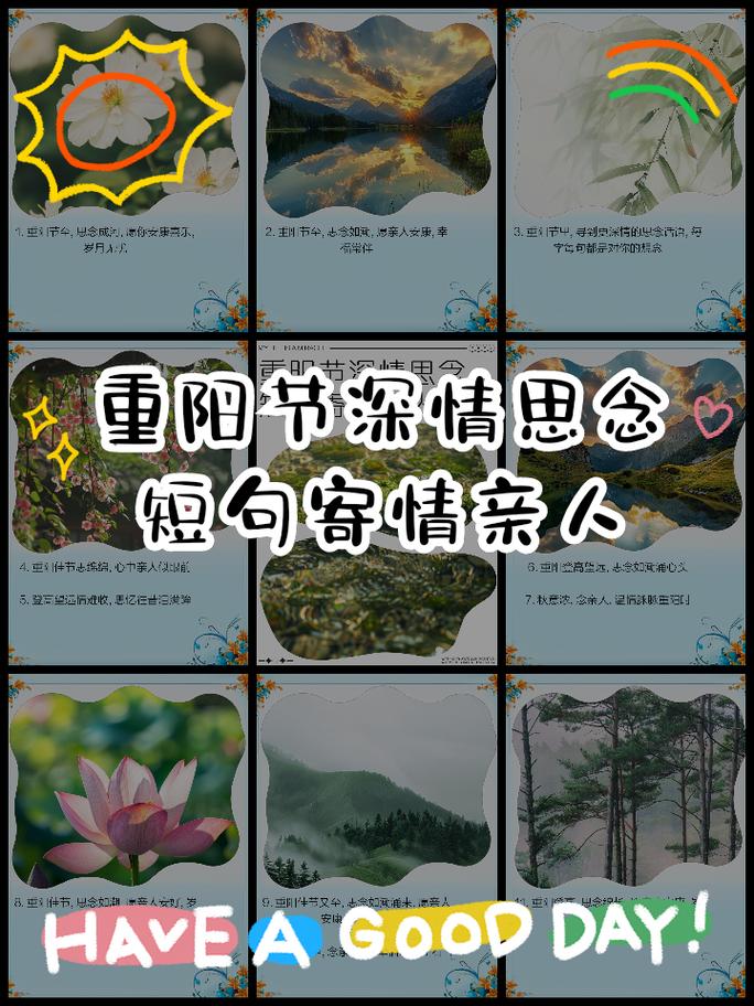 重阳节海采:感受亲情的温暖 见证时代的变化 一起倾听两代人的心里话