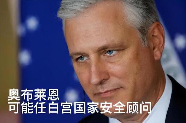 特朗普称不会邀请前竞争对手黑利和前国务卿蓬佩奥加入其政府