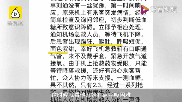 连吐10余次,12岁男孩被紧急送医!医生紧急提醒