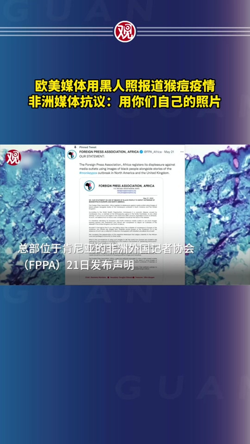 肯尼亚报告该国首例猴痘死亡病例