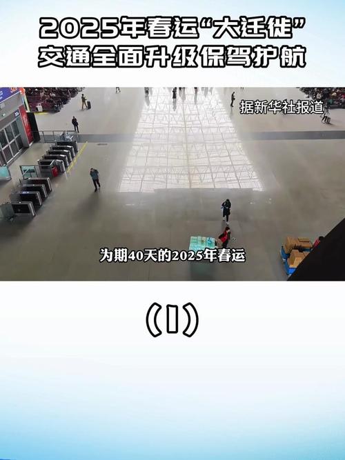 今年春运新能源汽车出行或创新高 提示您留出富余里程及时“续航”
