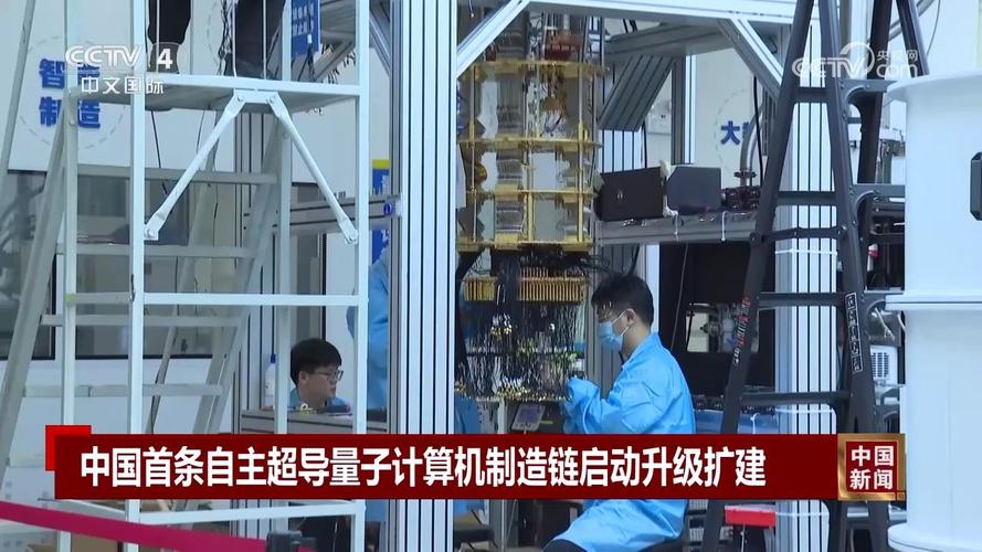 量子计算机核心部件在安徽实现突破