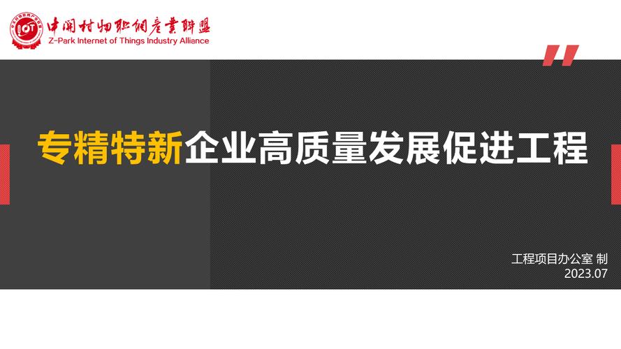 高质量发展调研行丨瞧!这里的手表安上了中国“心”