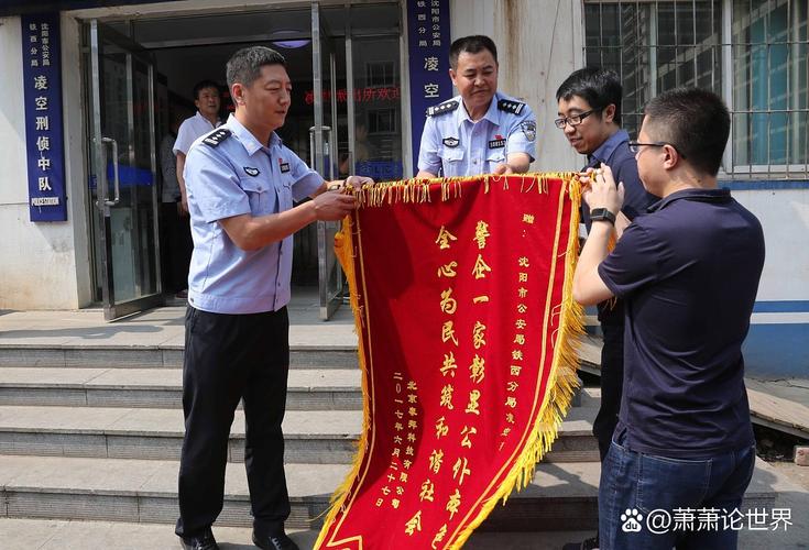 红河县公安局一警官被游客点名表扬