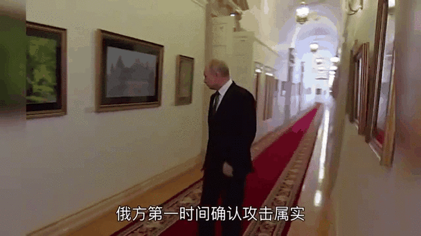 克宫:乌收到俄被冻结海外资产收益系非法 将成为起诉理由