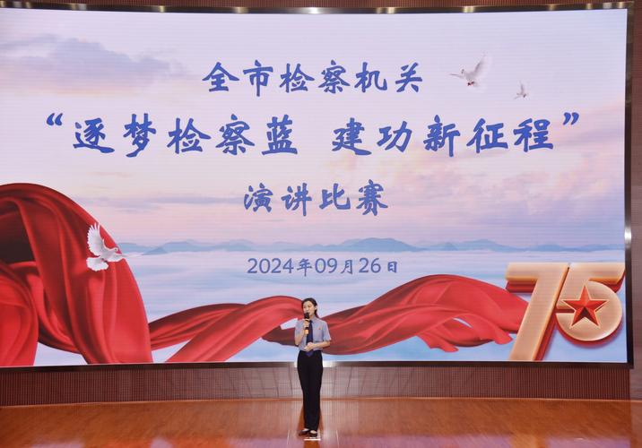 赛出风采 磨砺精兵第二届全国检察机关控告申诉检察业务标兵风采