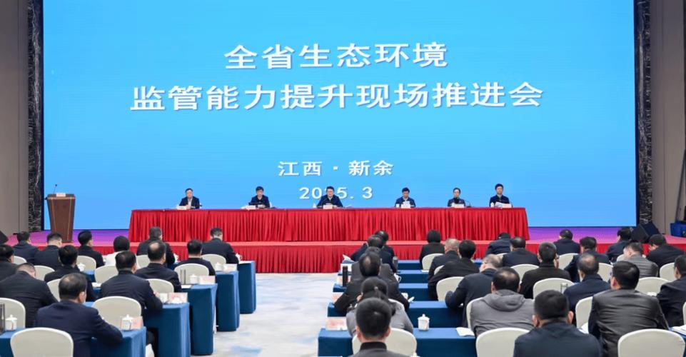 青海省生态环境厅:全力保障全省清明假期环境安全形势稳定
