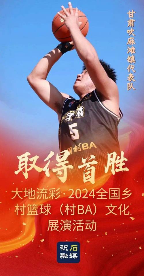 (走进中国乡村)中国大鼓惊艳NBA赛场:从乡村擂响海内外