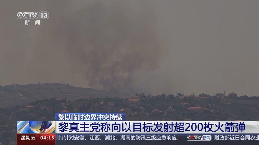 黎真主党对以目标发动火箭弹和无人机袭击