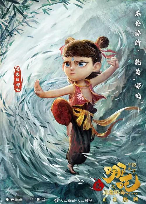 期待《哪吒3》!迪士尼动画电影《花木兰》导演点赞《哪吒2》