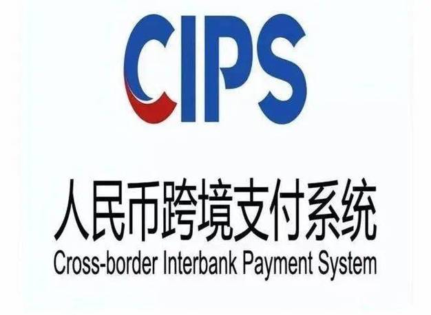 跨境人民币贸易融资资产转让服务平台2.0上线 海南地区11家银行机构接入