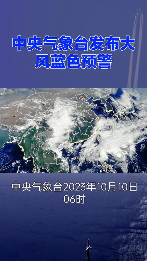 黑龙江省安达市发布大风蓝色预警_1
