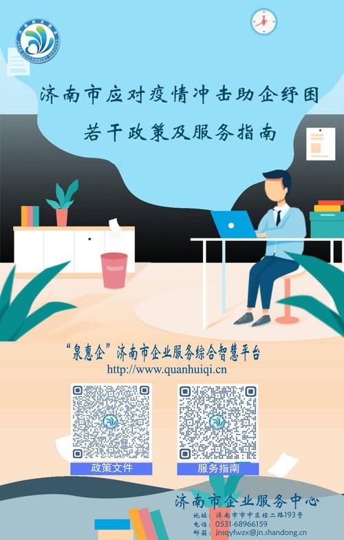 山东推出100个“高效办成一件事”应用场景