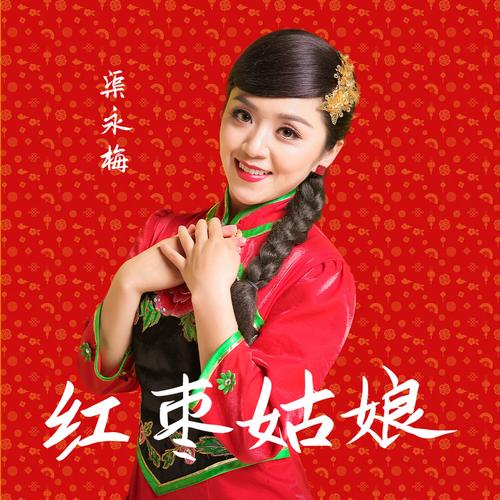 这位“红枣公主”让南疆大地“花开果硕”