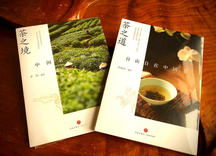 福州首部地方文化联话作品《联话茶园》出版