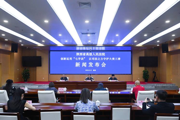 陕西实现黄河流域环资审判机构全覆盖