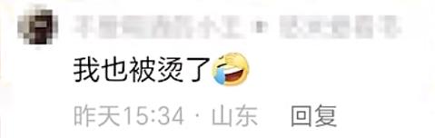 这项爆火的非遗表演,多人围观被烫伤!