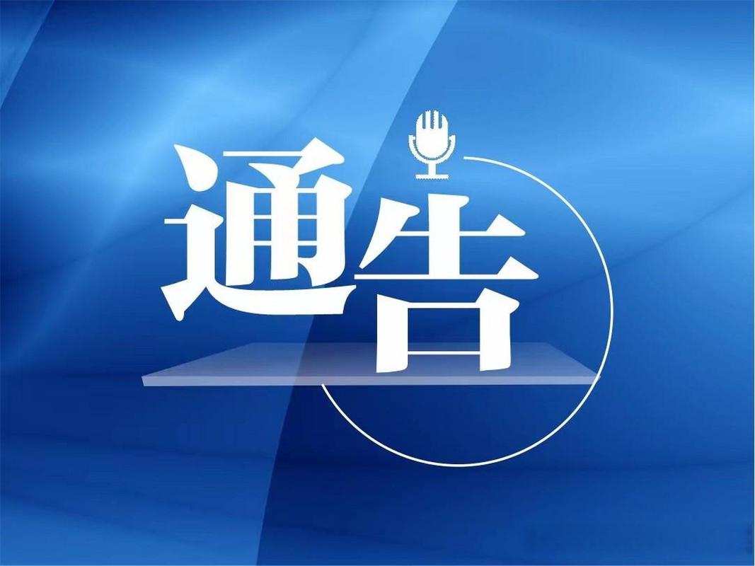辽宁省建昌县发布大风蓝色预警_1