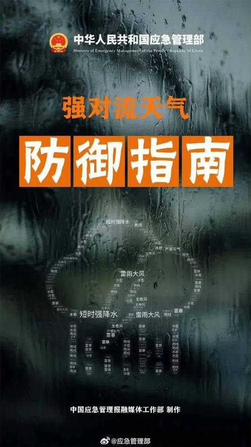 黑龙江省方正县发布雷雨大风黄色预警