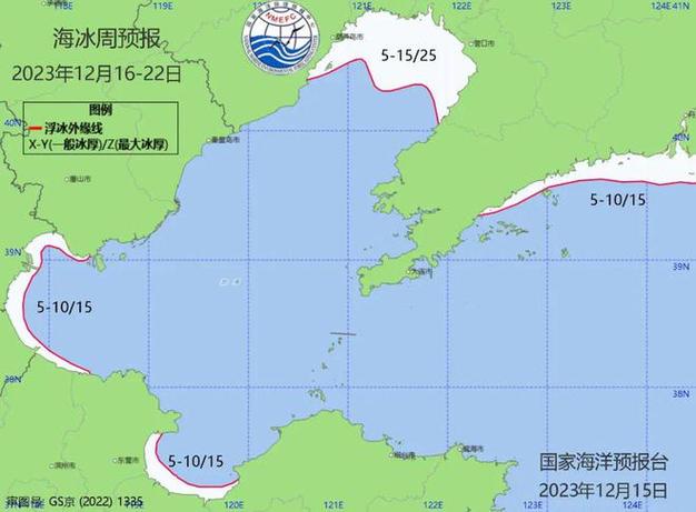 黄海将出现3到4米的大浪到巨浪区