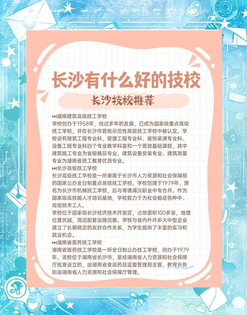 长沙五类技术可申报,将享受政策支持