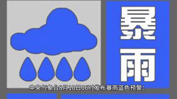 重庆市巫山县发布暴雨蓝色预警_2
